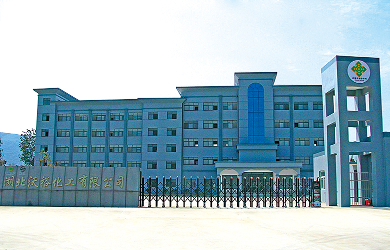 中農沃裕辦公樓