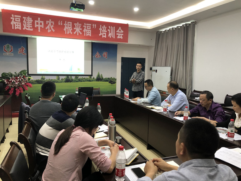 福建中農圖三_副本780