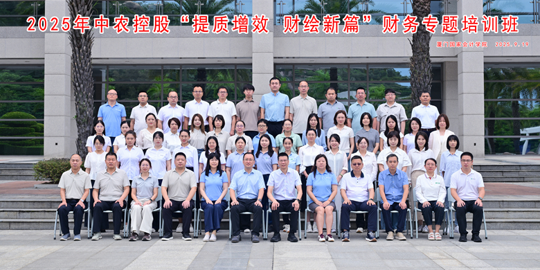 財(cái)務(wù)培訓(xùn)